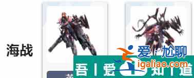 艾塔纪元圣银同步者怎么样 具体一览？