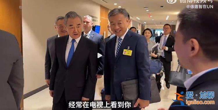 被王毅认出的中国记者 又被联合国秘书长点名表扬？