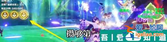 原神溢神超感的时机怎么过 原神溢神超感的时机攻略详解？