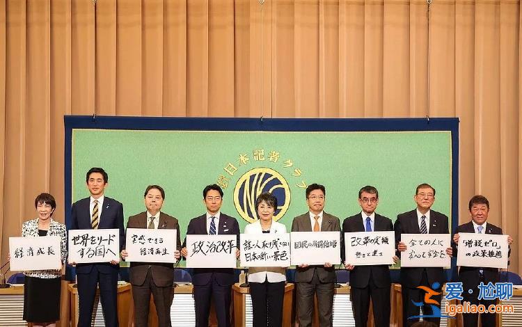 背水一战 安倍生前的老对手终于登顶？