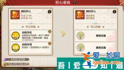 拯救小宇宙新手攻略 具体一览？