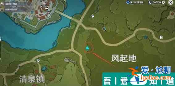 原神蒙德观景点在哪里查询 具体一览？