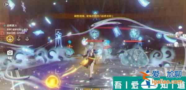 原神关键打击的效能怎么完成 原神关键打击的效能完成方法？