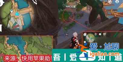 原神特别御神签任务攻略 具体一览？