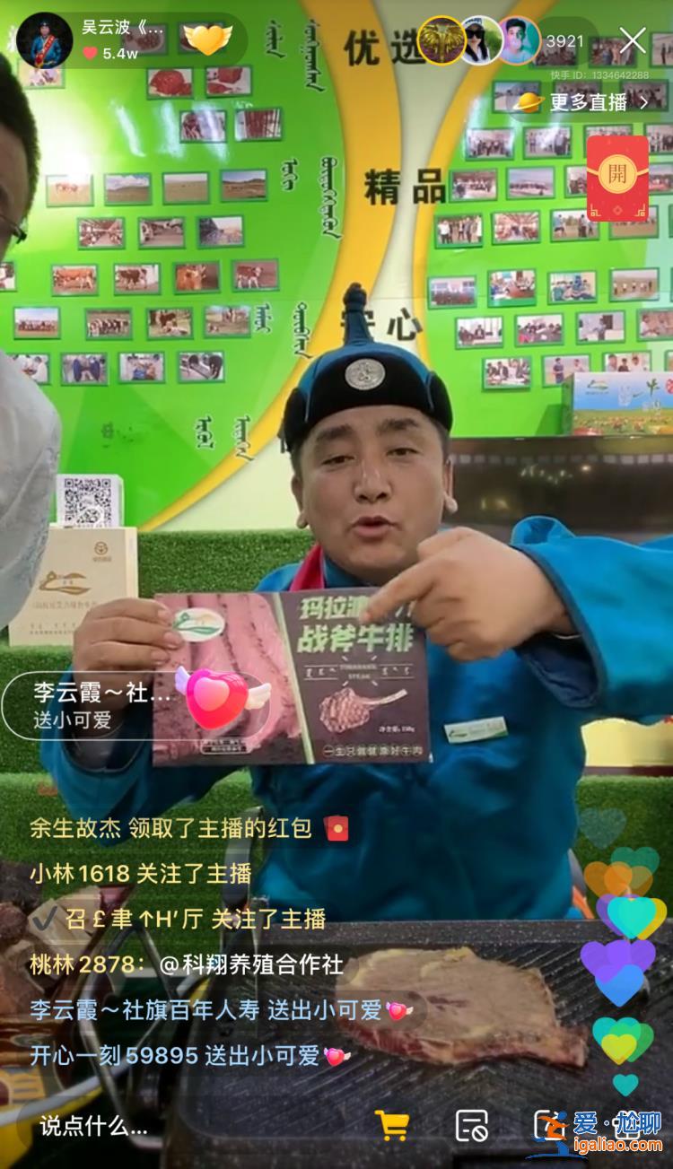 希望的田野丨“牛书记”变成创业者 嘎查的致富路越走越宽？
