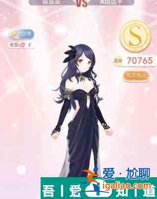 奇迹暖暖少女10？