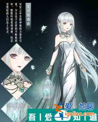 奇迹暖暖少女10？