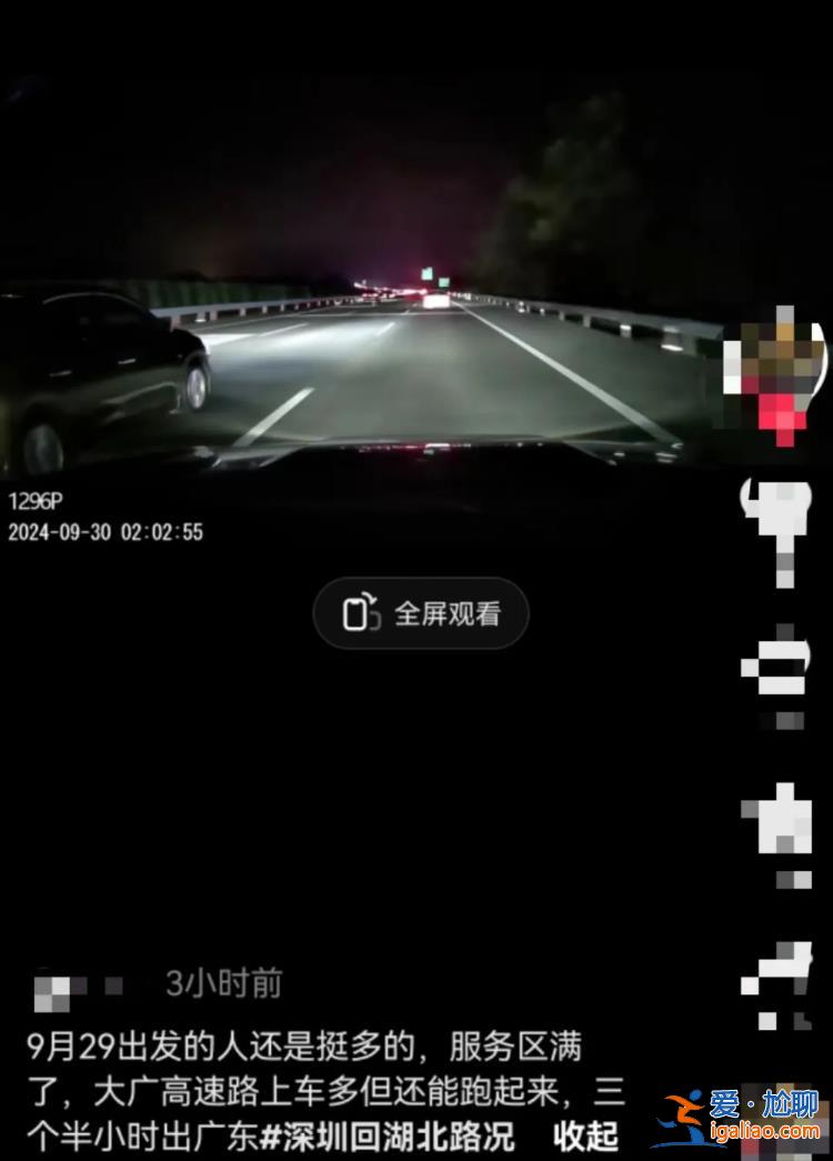 1公里走了1.5个小时？