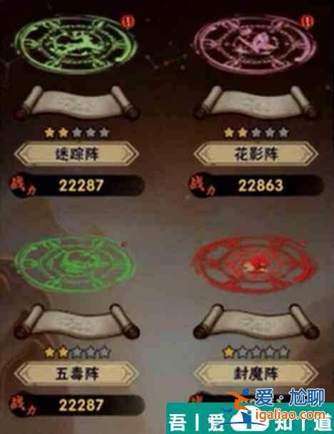 行侠仗义五千年阵法灵玉怎么获取 阵法灵玉获取攻略？
