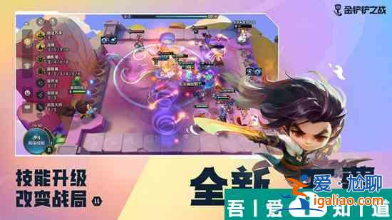 金铲铲之战传奇半神怎么玩 金铲铲之战传奇半神攻略？