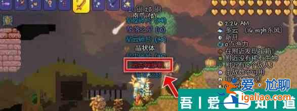 泰拉瑞亚夜明矿合成配方 具体一览？