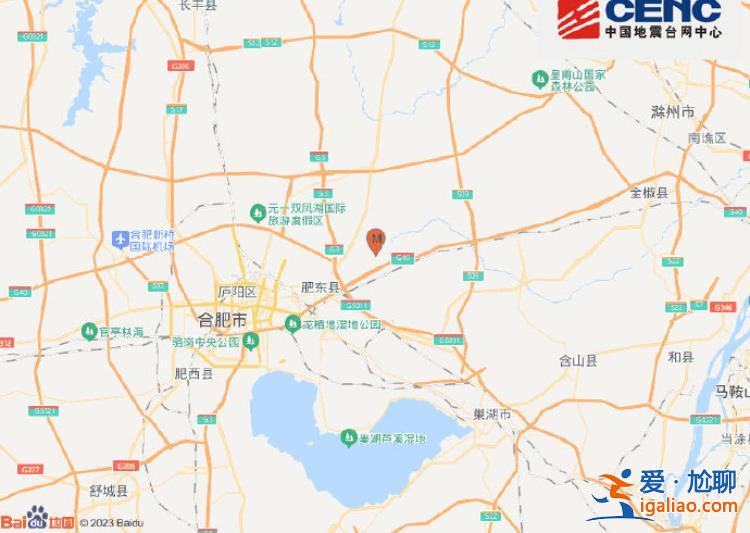 合肥肥东县发生3.3级地震 有市民称没收到预警 官方回应？