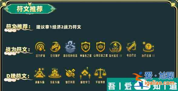 金铲铲之战山神莉莉娅阵容怎么搭配 阵容推荐攻略？