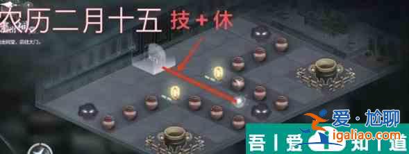 世界之外逃出祠堂怎么过 通关攻略？