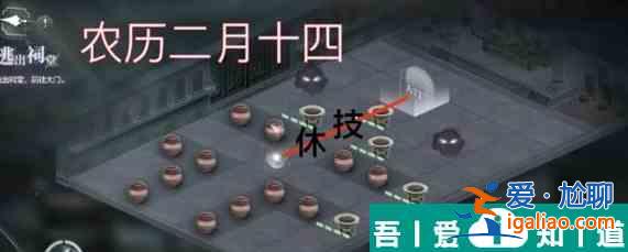 世界之外逃出祠堂怎么过 通关攻略？