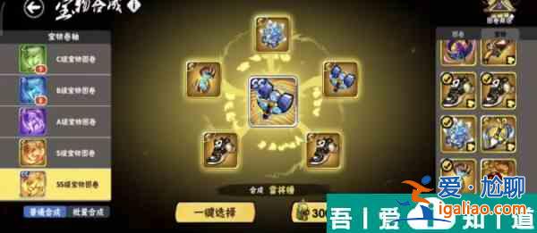 忍者必须死3奔雷银枭怎么培养 培养攻略？