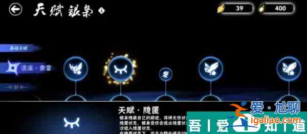 忍者必须死3奔雷银枭怎么培养 培养攻略？