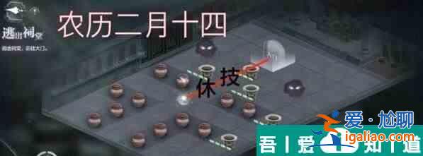 世界之外渡见春逃出祠堂怎么打 通关攻略？