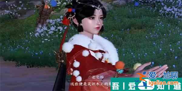 逆水寒手游梦焕生奇遇任务怎么完成 梦焕生攻略？