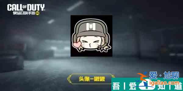 使命召唤手游TT盲盒有什么奖励 福利一览？