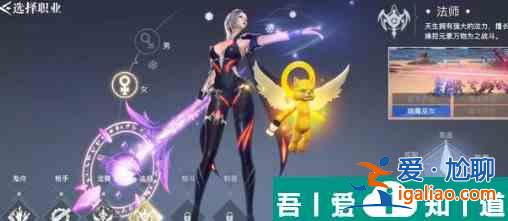 荣耀全明星怎么转职炎狱剑主  荣耀全明星炎狱剑主攻略？