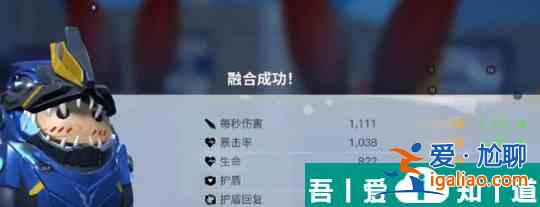 创造吧我们的星球蓝龙啾啾怎么抓 具体一览？