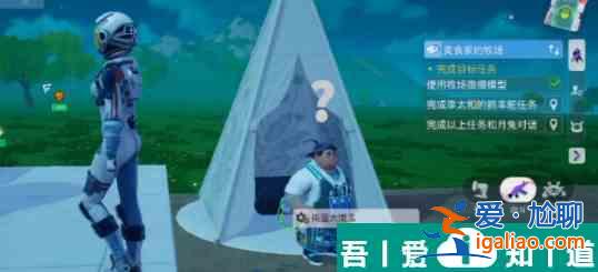 创造吧我们的星球礼盒怎么获得 创造吧我们的星球礼盒获取攻略？
