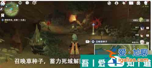 原神任务一成吃什么料理 具体一览？
