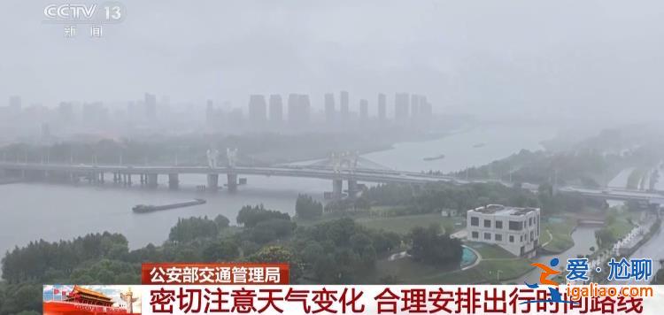 今天全国高速公路车流量持续高位运行 通过这些路段请注意？