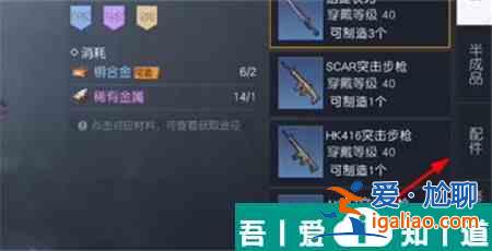 黎明觉醒生机燃气瓶怎么使用 黎明觉醒生机燃气瓶使用方法介绍？