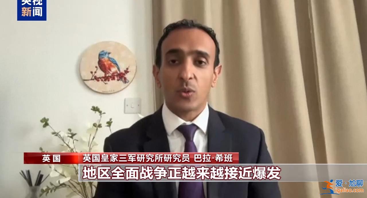 以色列与多国军事对抗 中东全面战争真的要来了？？