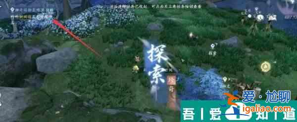 逆水寒手游独珍树间妒灵带怎么获取 获取方法？