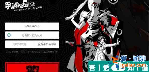 女神异闻录夜幕魅影怎么预抽卡 具体一览？