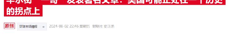 我啥时候说的？