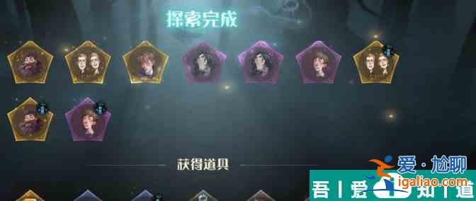 哈利波特魔法觉醒菲利乌斯回响怎么获取 获取方法？