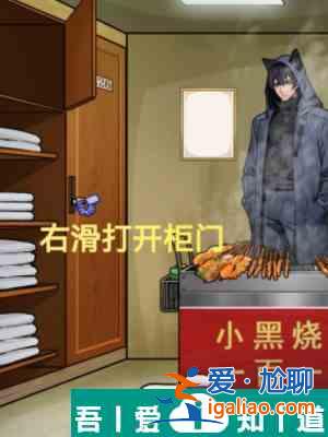 隐秘的档案黑猫温泉馆怎么通关 黑猫温泉馆通关攻略？
