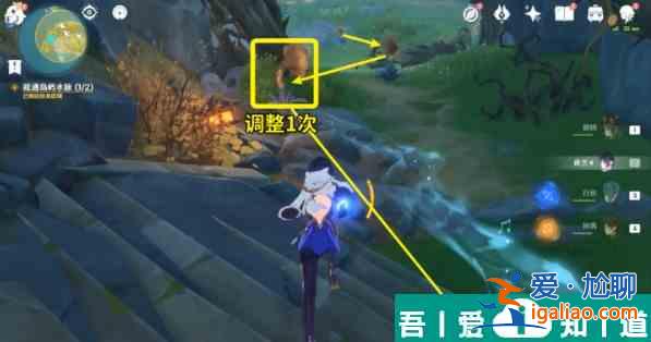 原神疏通岛屿水脉任务怎么完 疏通岛屿水脉任务完成攻略？