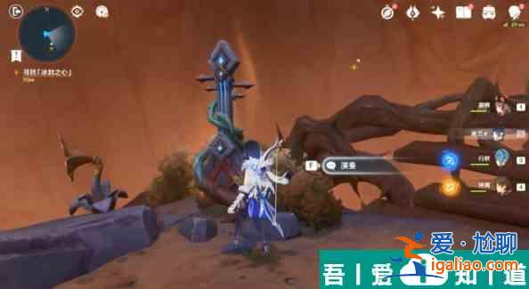 原神疏通岛屿水脉任务怎么完 疏通岛屿水脉任务完成攻略？