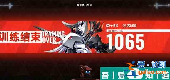 苍翼混沌效应进阶模式怎么开  进入方式介绍？