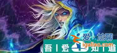 炉石传说控场法卡组推荐 具体一览？