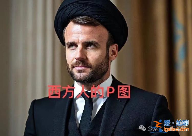 全世界都被吓了一跳？