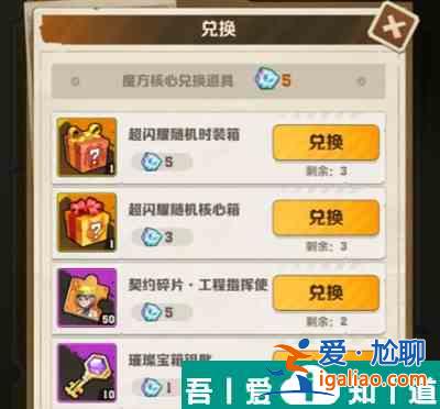 向僵尸开炮枪械怎么获得 枪械获取攻略？