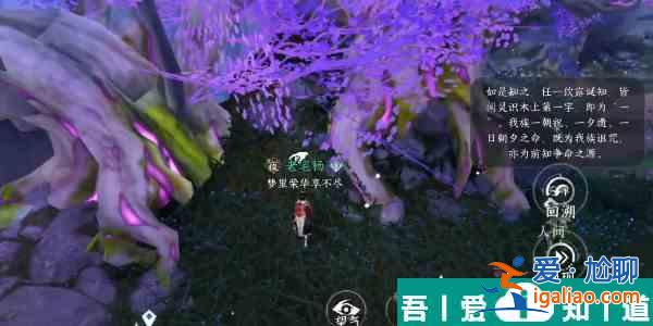 逆水寒手游源梦焕生怎么通关 源梦焕生通关攻略？