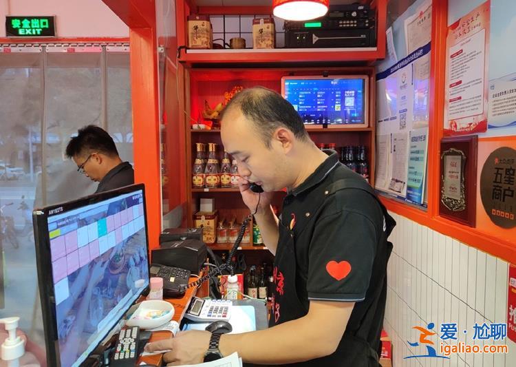 烈士留下的火锅店 国庆假期仍有人专程赶来？