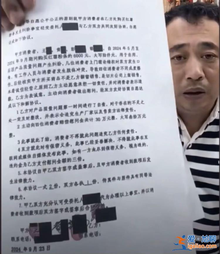 东北雨姐删除道歉视频 账号七天未更新 网友称拍摄基地已人去房空？