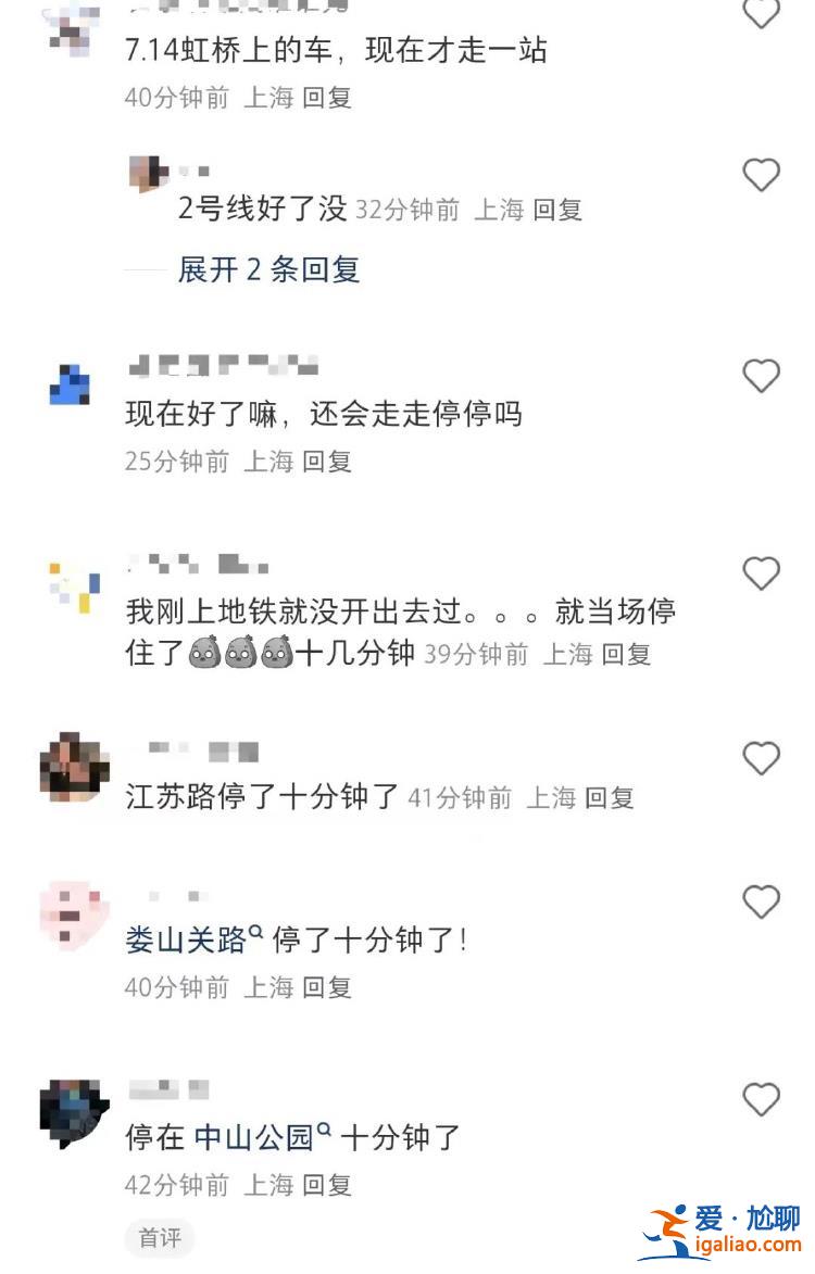 上班第一天就掉链子？