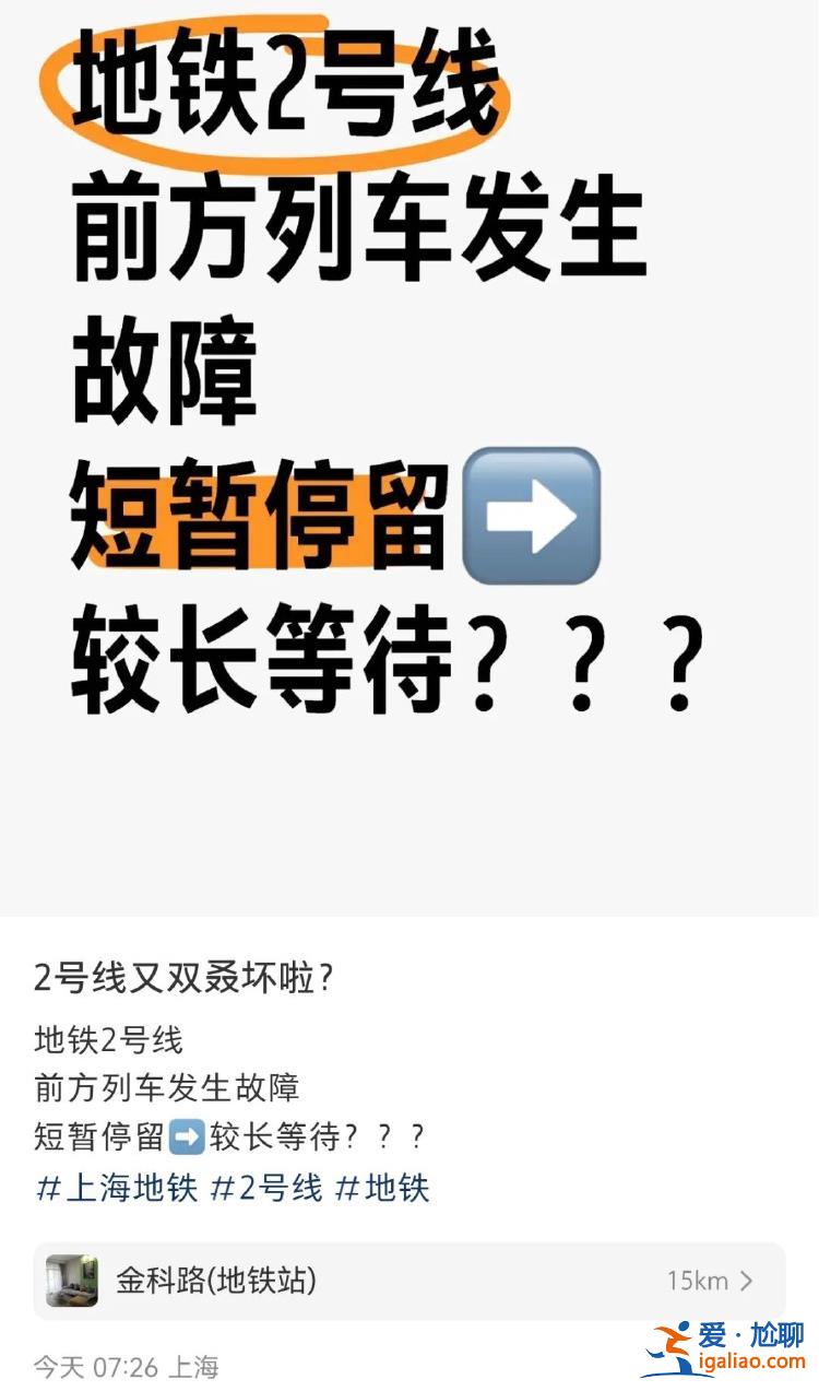 上班第一天就掉链子？