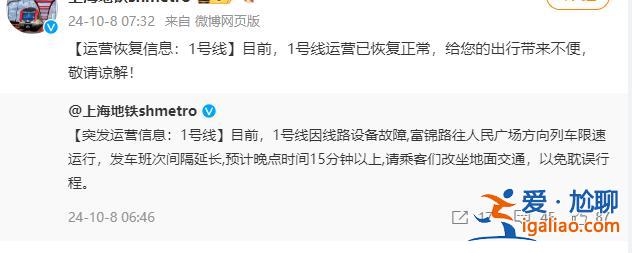 上班第一天就掉链子？