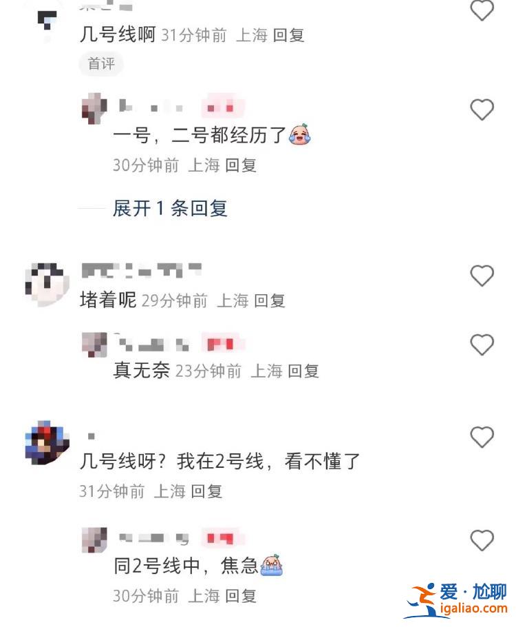 上班第一天就掉链子？