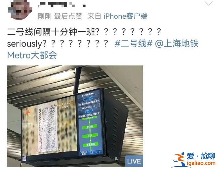 上班第一天就掉链子？